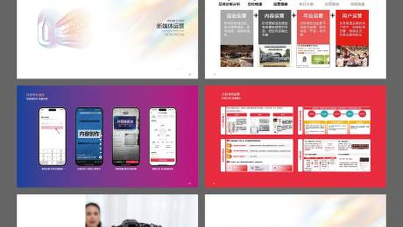小型舞台搭建：从材料选择到搭建技巧解析