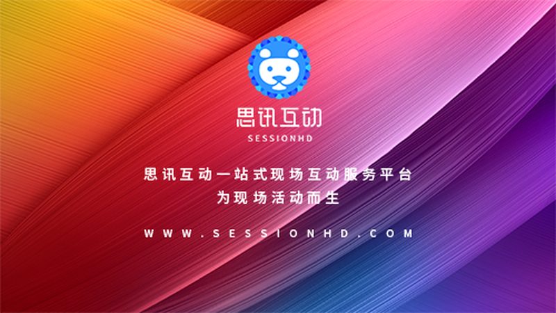 舞台搭建材料选择：揭秘临时舞台背后的秘密