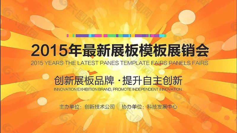 成都品牌展厅材质选择：揭秘材质背后的秘密
