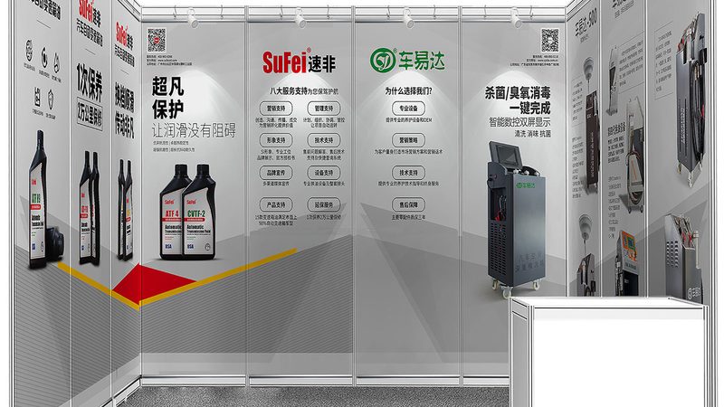 展会搭建价格透明吗？揭秘价格构成与透明度